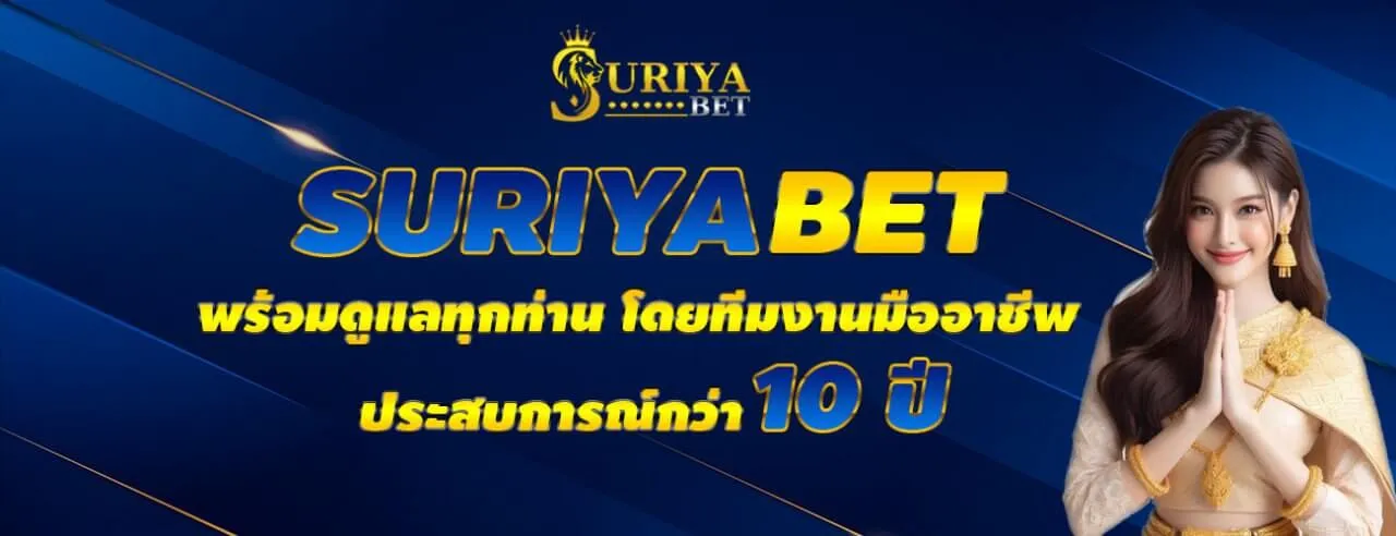 suriyabet
